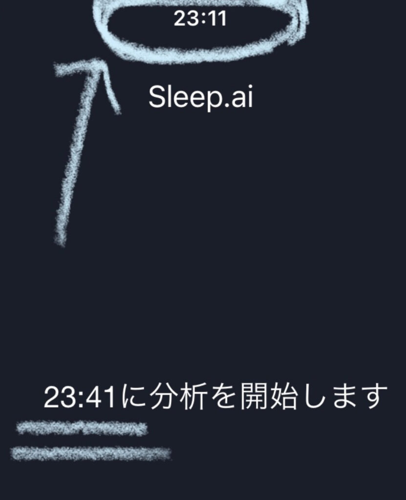 do i snore or grind の 使い方