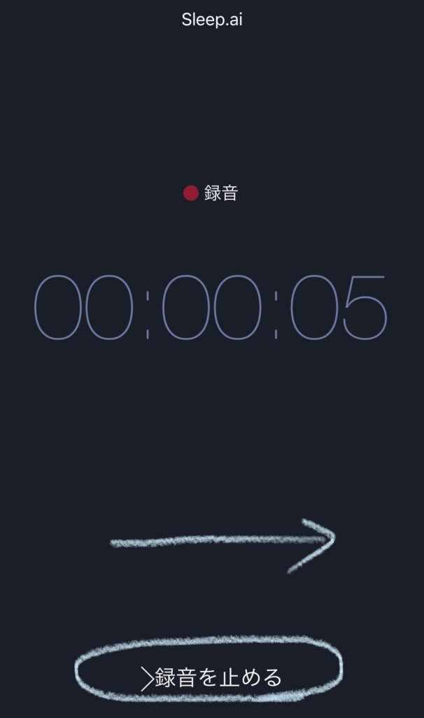 do i snore or grind の 使い方
