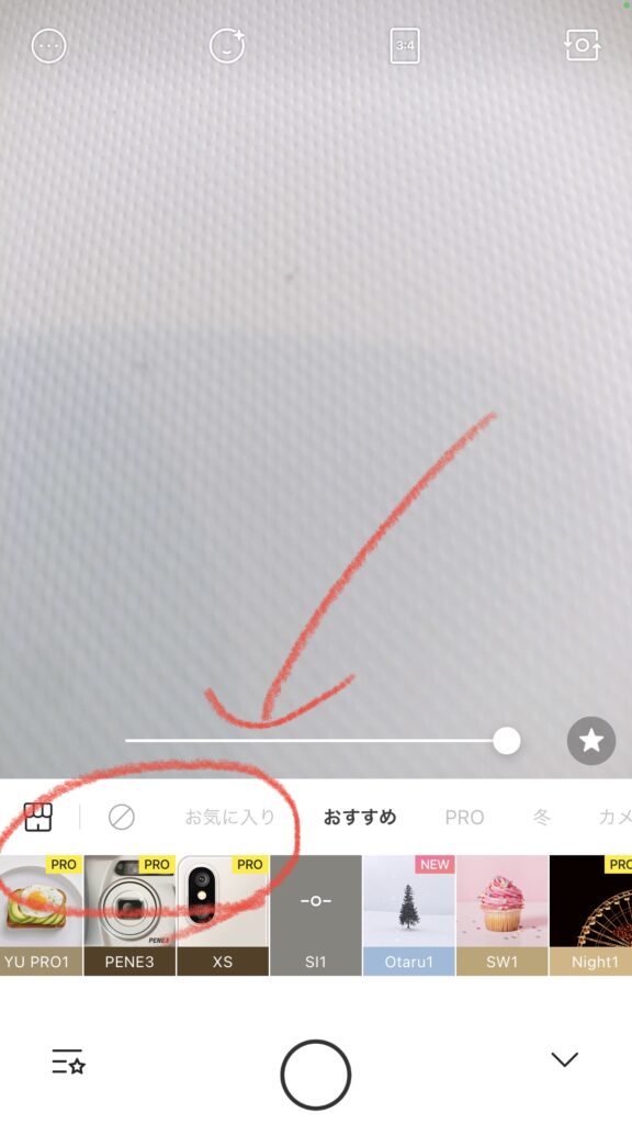 カメラアプリのフーディが便利（2年は使ってる）