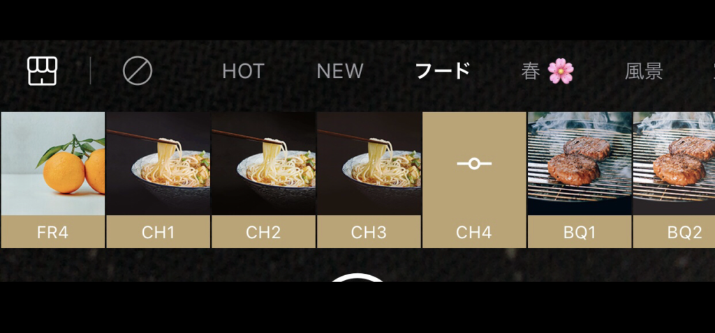 フーディカメラアプリ