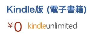 kindle unlimited