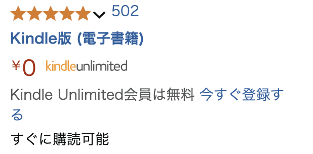 kindle unlimited